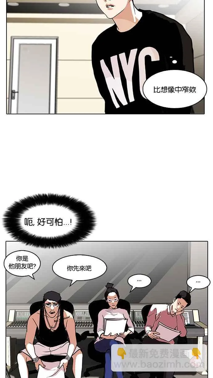 [第96话] PTJ娱乐有限公司 (1) 第26页