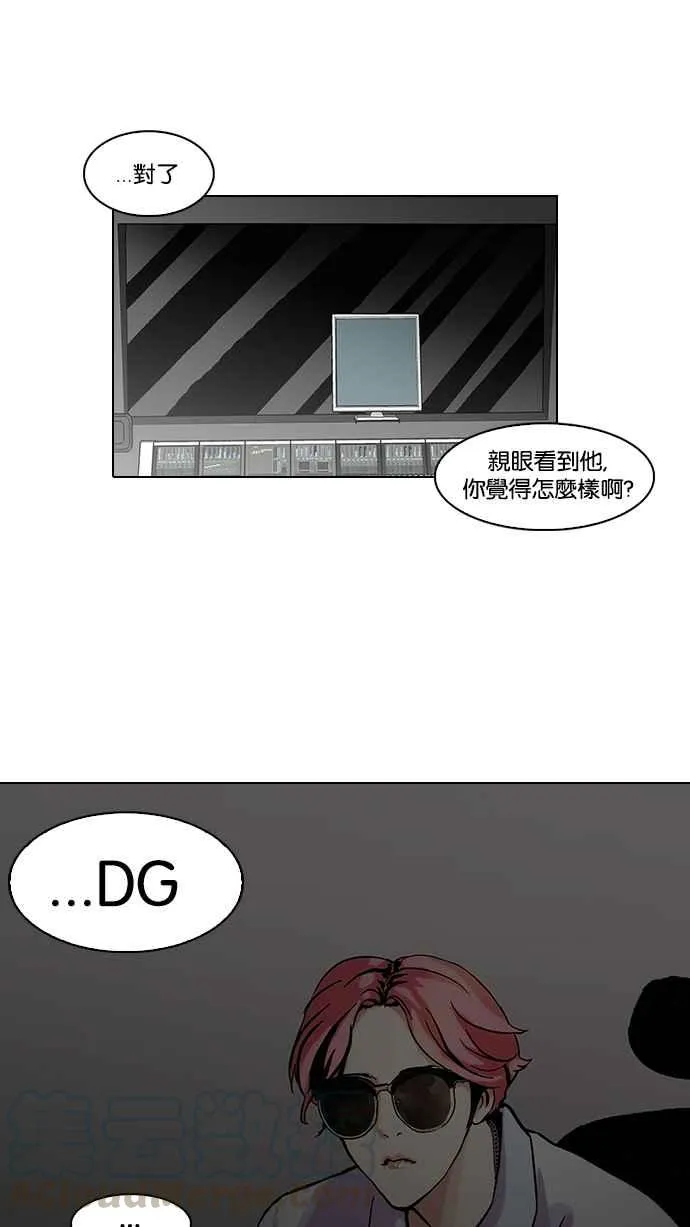 [第96话] PTJ娱乐有限公司 (1) 第37页