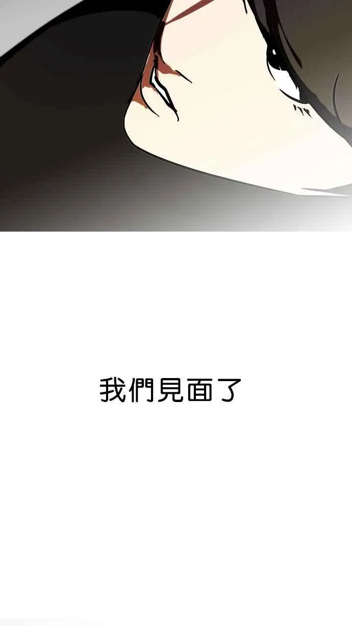 [第96话] PTJ娱乐有限公司 (1) 第46页
