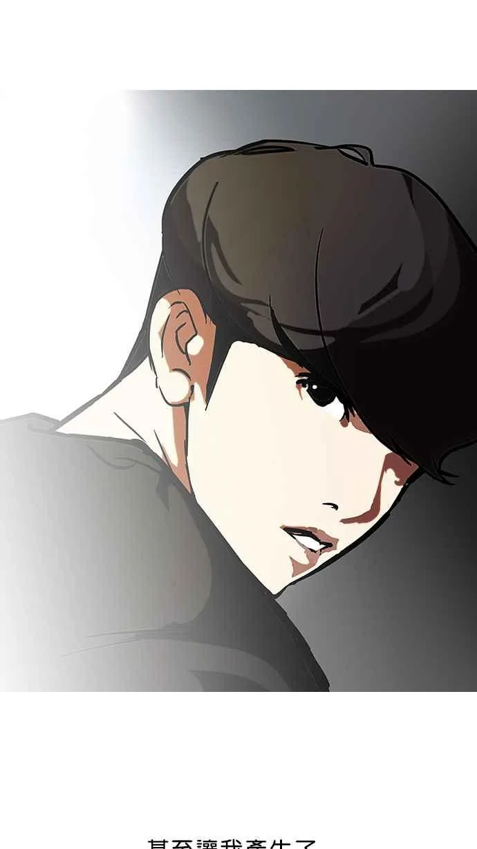 [第96话] PTJ娱乐有限公司 (1) 第48页