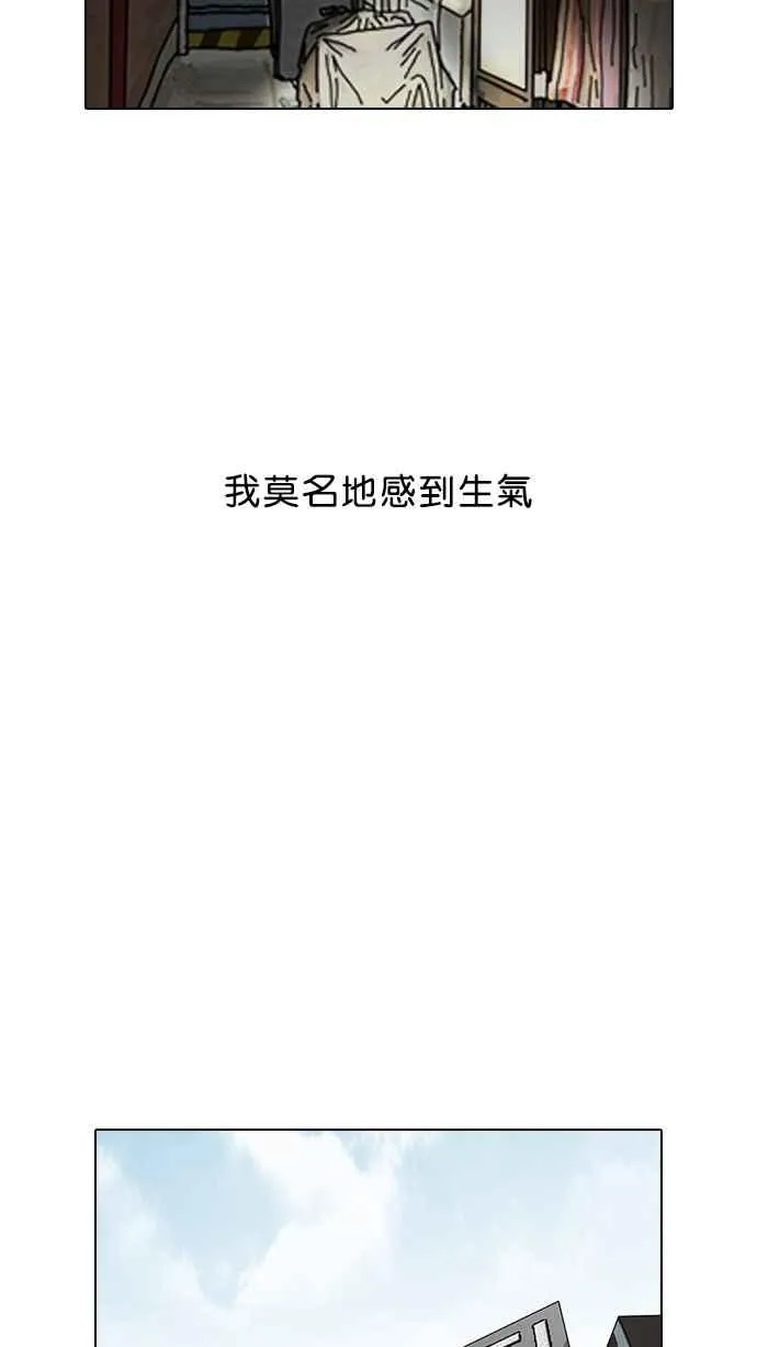 [第96话] PTJ娱乐有限公司 (1) 第59页