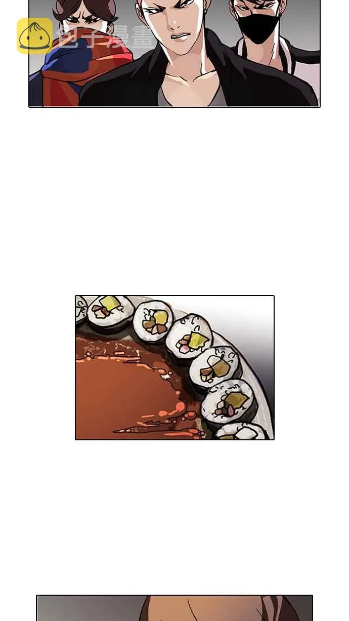 [第97话] PTJ娱乐有限公司 (2) 第39页