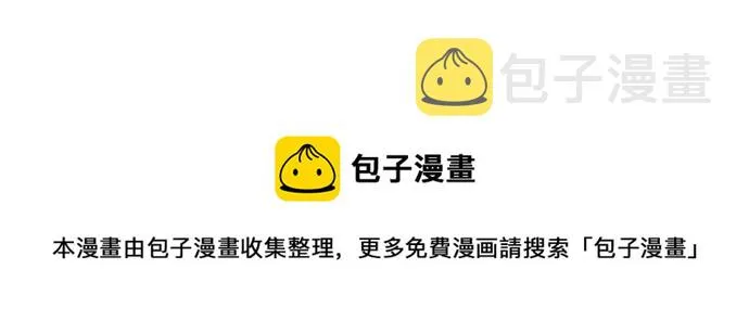 [第97话] PTJ娱乐有限公司 (2) 第59页