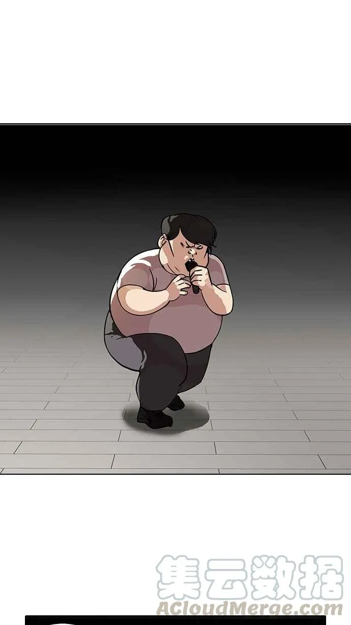 [第99话] PTJ娱乐有限公司 (4) 第13页