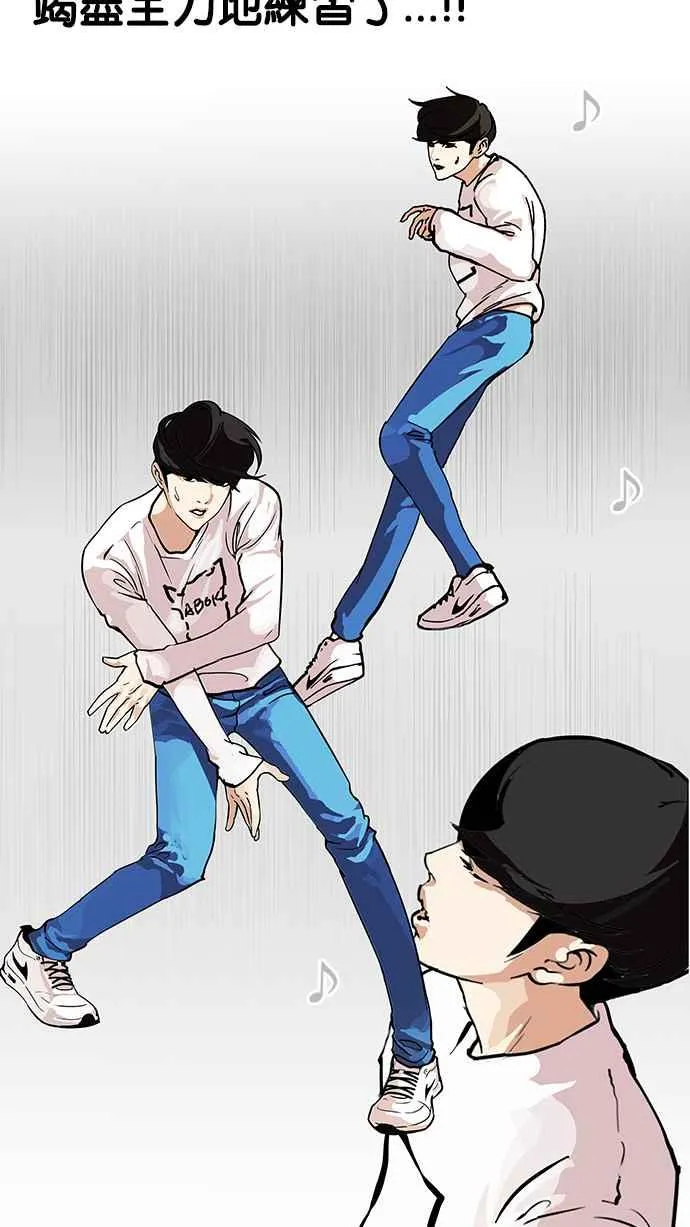 [第99话] PTJ娱乐有限公司 (4) 第23页