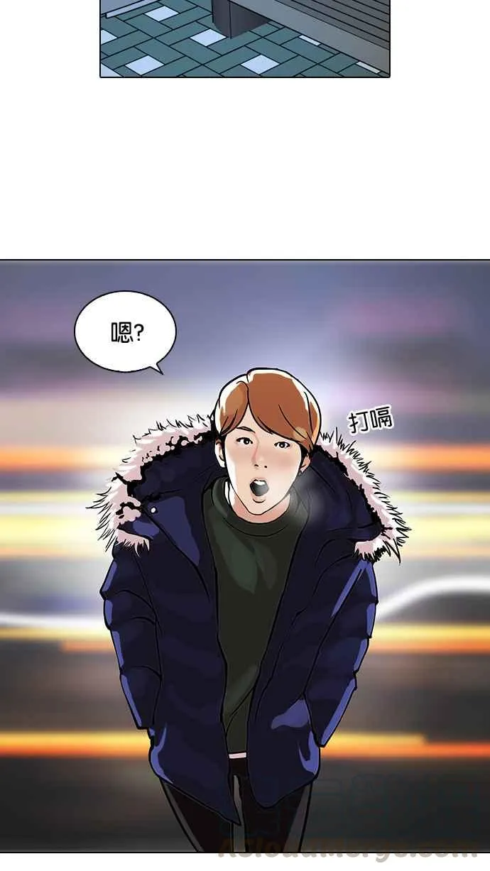 [第100话] PTJ娱乐有限公司 (5) 第13页