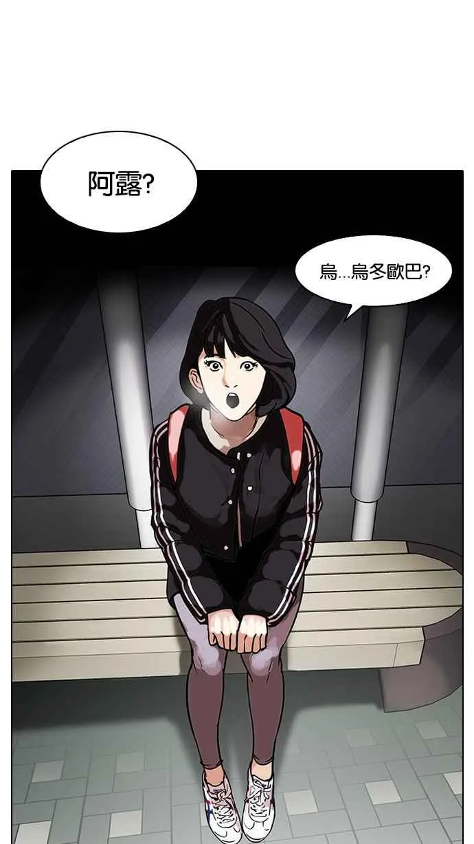 [第100话] PTJ娱乐有限公司 (5) 第14页