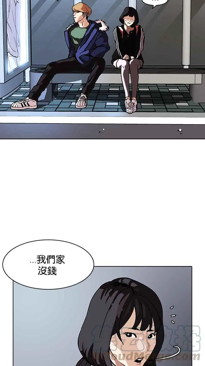 [第100话] PTJ娱乐有限公司 (5) 第17页