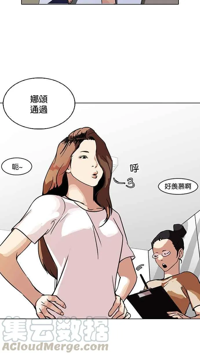 [第100话] PTJ娱乐有限公司 (5) 第25页