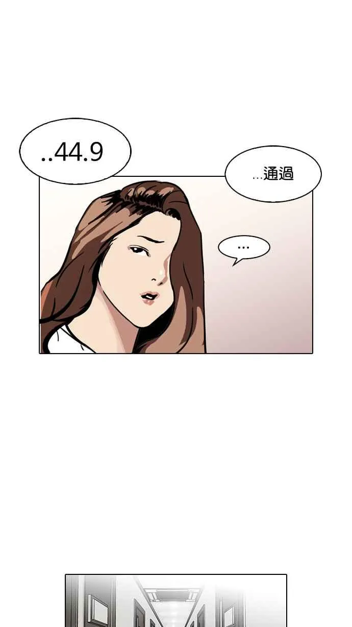 [第100话] PTJ娱乐有限公司 (5) 第32页