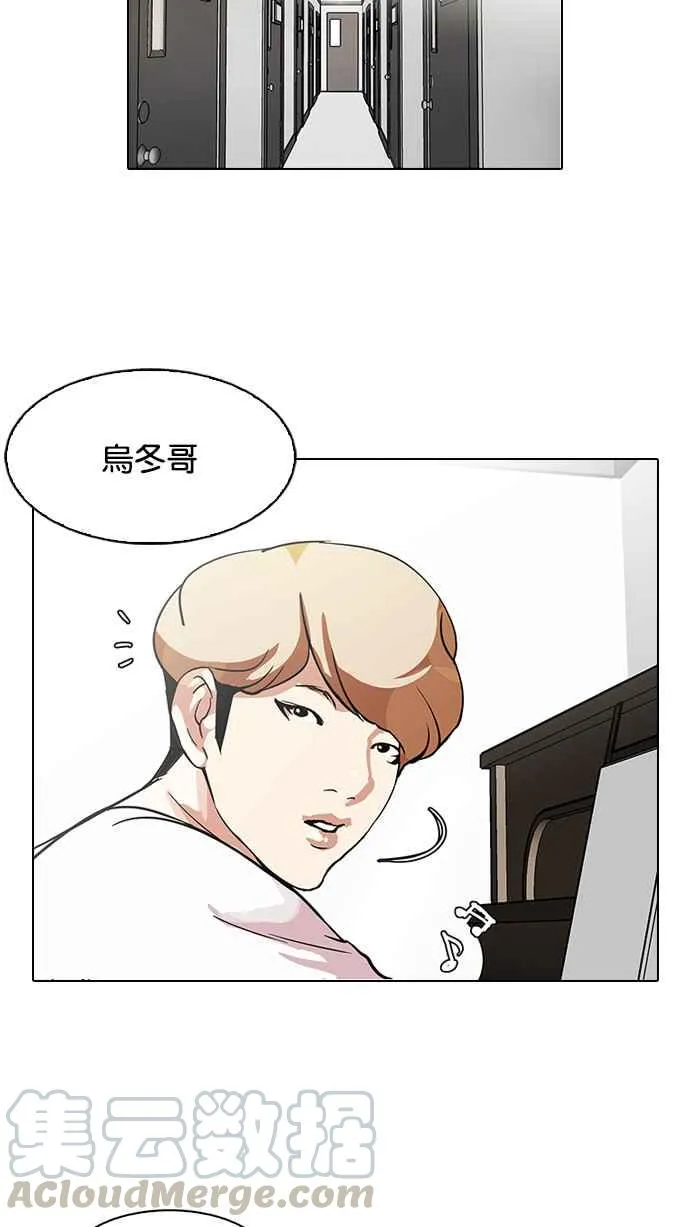 [第100话] PTJ娱乐有限公司 (5) 第33页