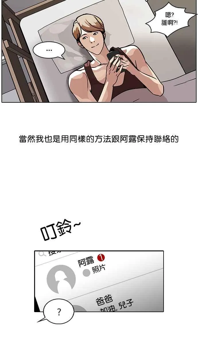 [第101话] PTJ娱乐有限公司 (6) 第8页