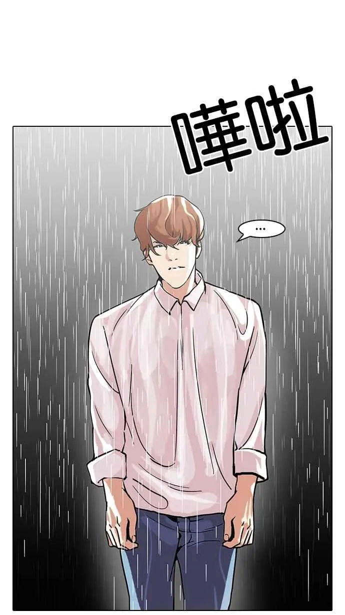 [第101话] PTJ娱乐有限公司 (6) 第26页