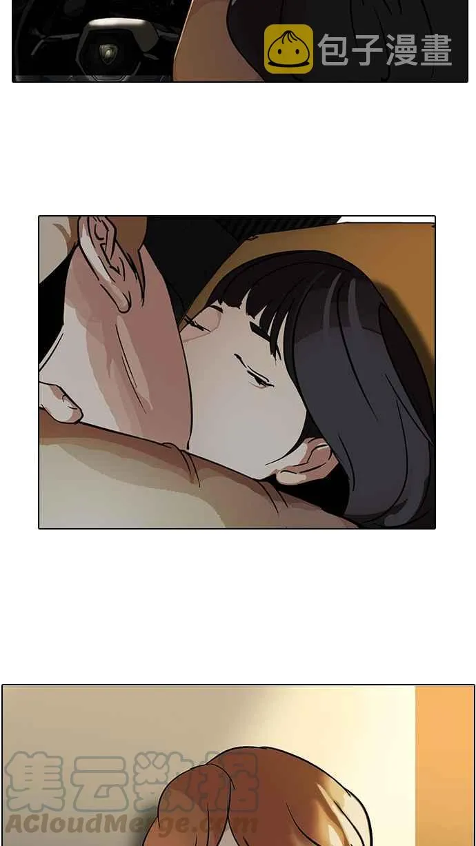 [第101话] PTJ娱乐有限公司 (6) 第33页