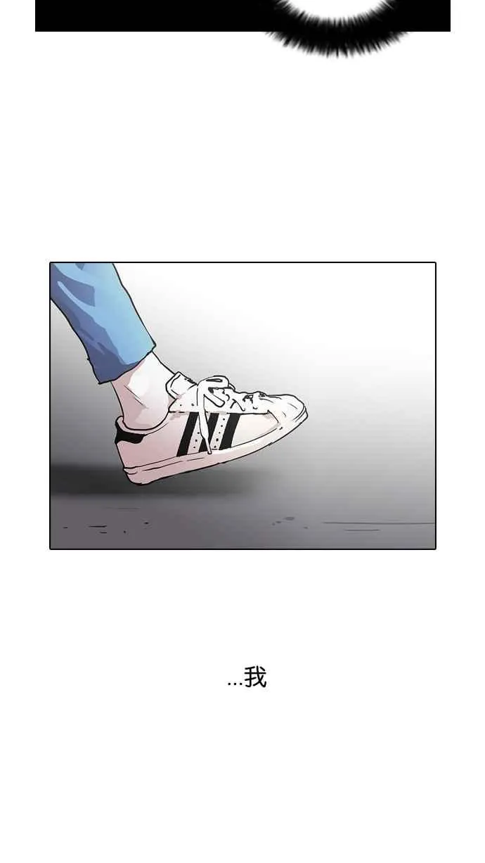 [第101话] PTJ娱乐有限公司 (6) 第35页
