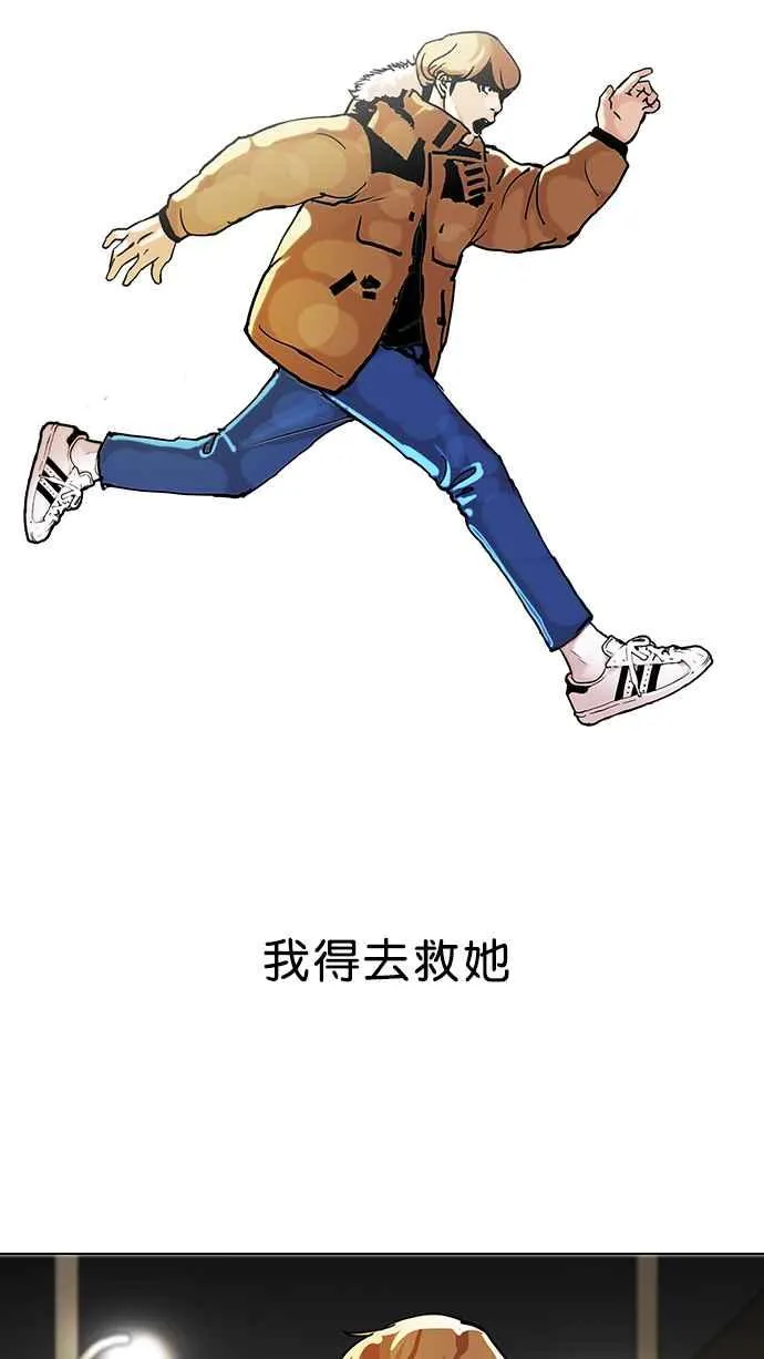 [第101话] PTJ娱乐有限公司 (6) 第36页