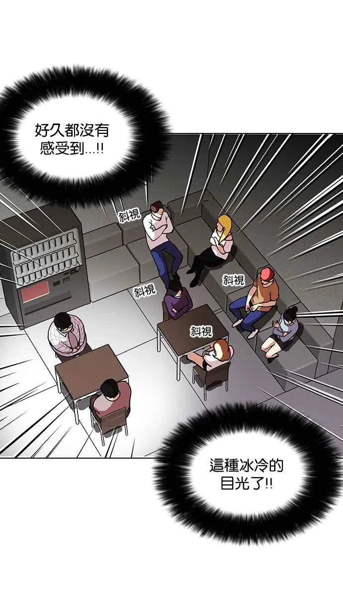[第103话] PTJ娱乐有限公司 (8) 第4页