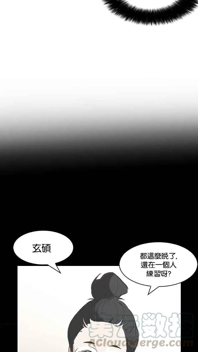[第103话] PTJ娱乐有限公司 (8) 第9页