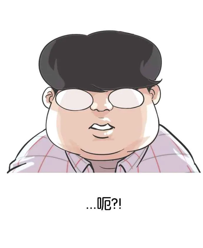 [第103话] PTJ娱乐有限公司 (8) 第15页