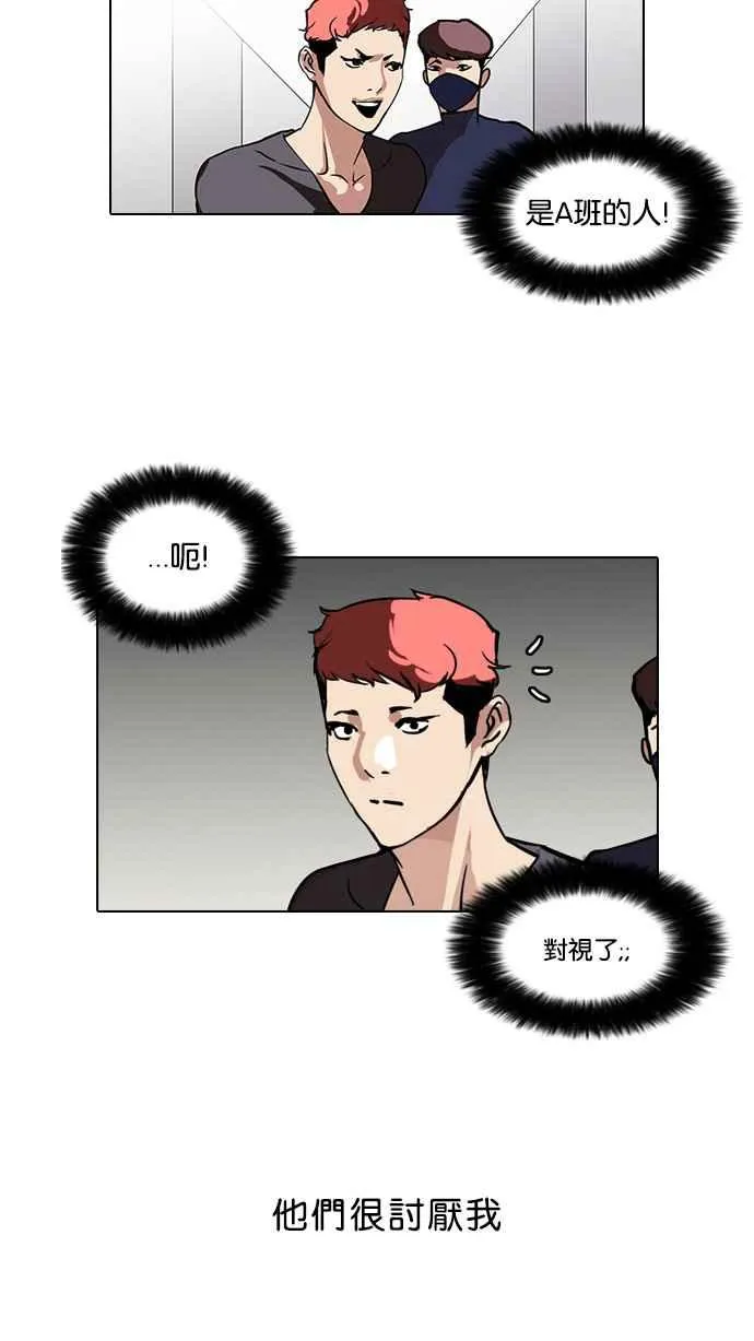 [第102话] PTJ娱乐有限公司 (7) 第6页