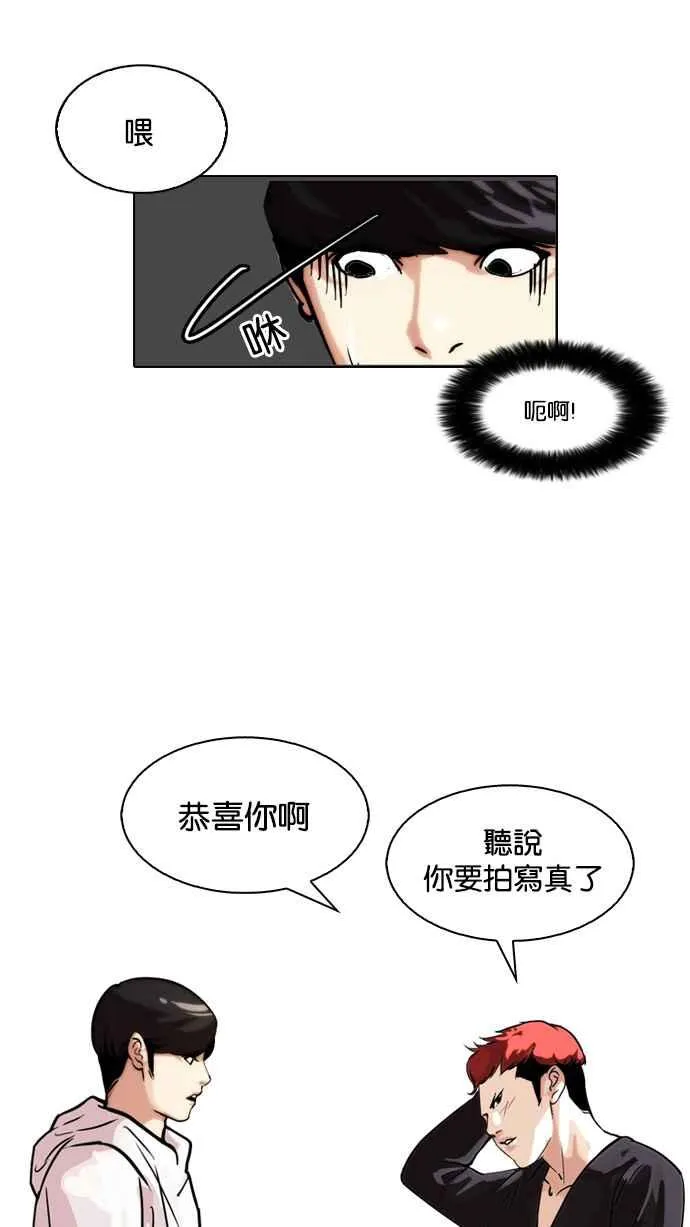 [第102话] PTJ娱乐有限公司 (7) 第7页
