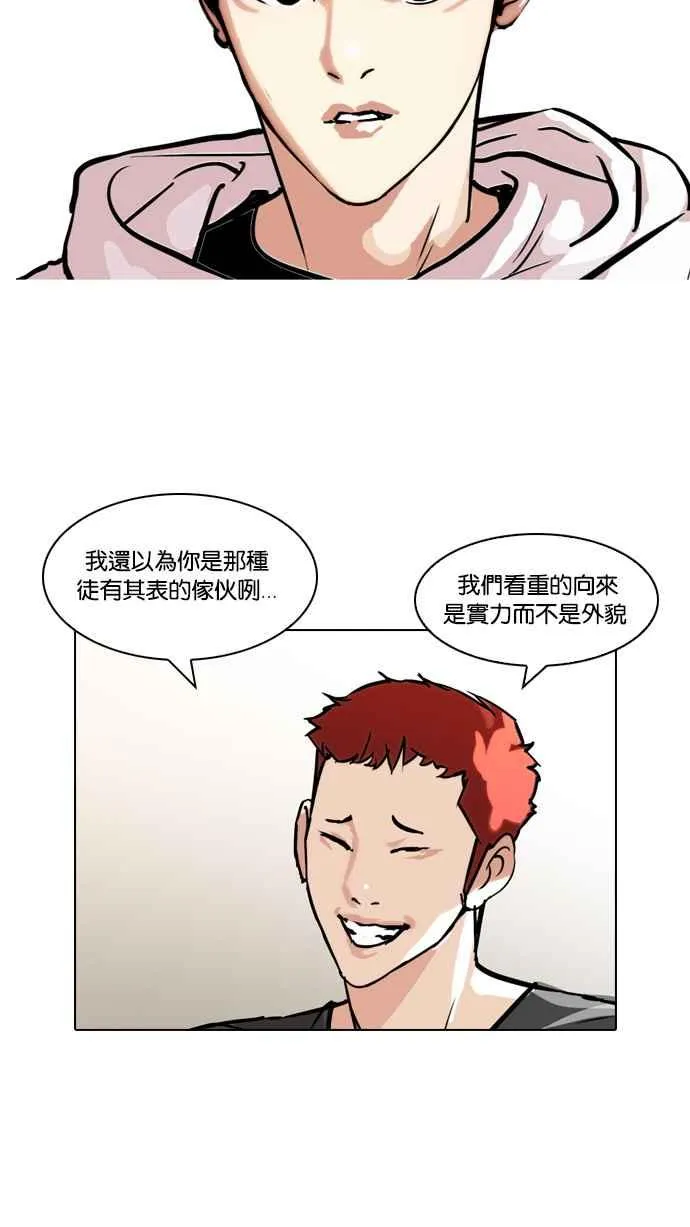 [第102话] PTJ娱乐有限公司 (7) 第10页