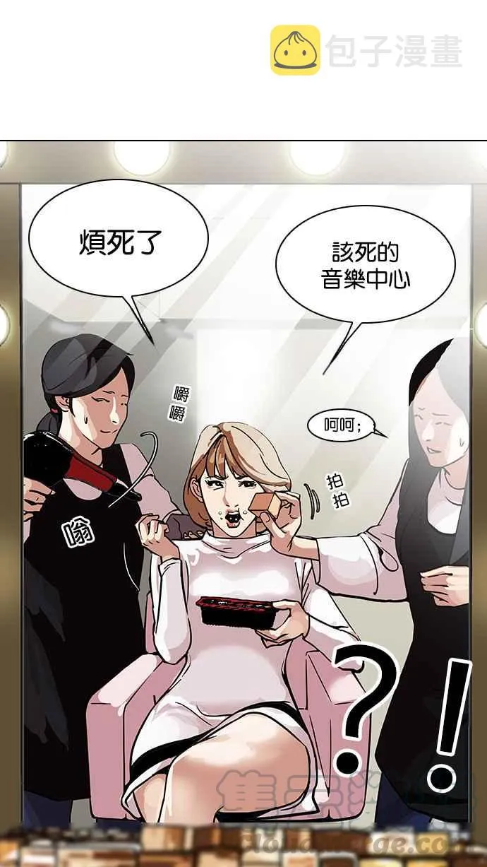[第102话] PTJ娱乐有限公司 (7) 第17页