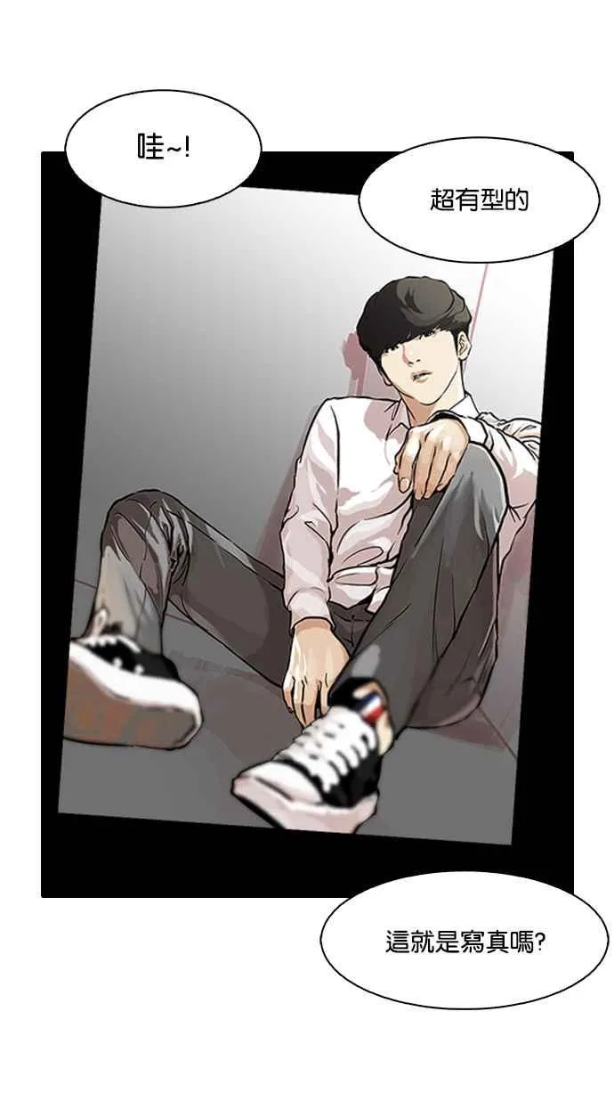 [第104话] PTJ娱乐有限公司 (9) 第14页