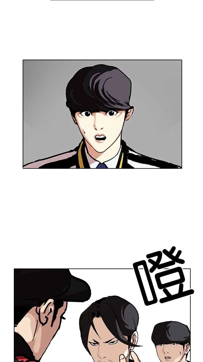 [第105话] PTJ娱乐有限公司 (10) 第2页