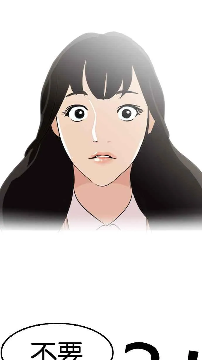 [第131话] 初恋 [完结] 第69页