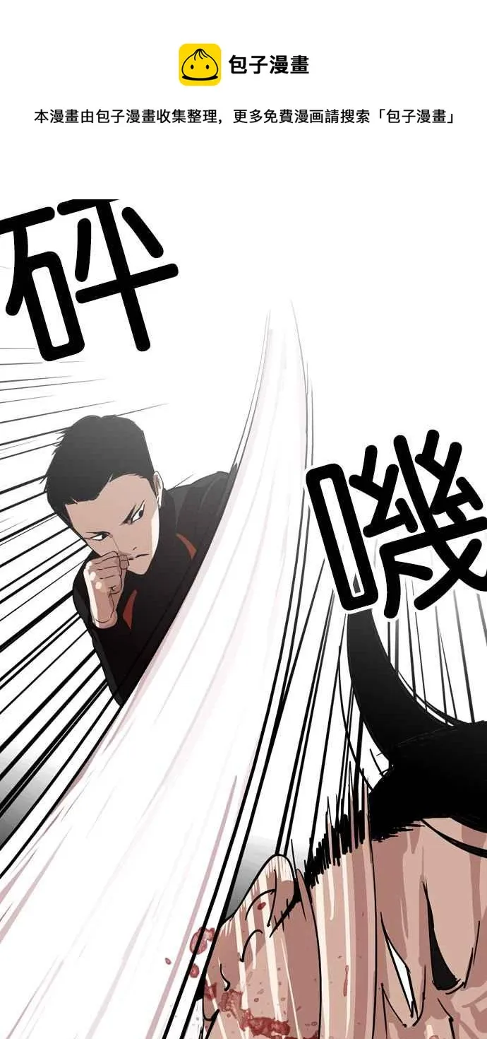 [第132话] 邪教 [01] 第39页