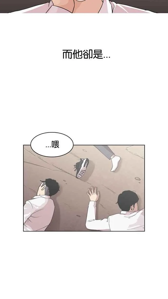 [第132话] 邪教 [01] 第42页