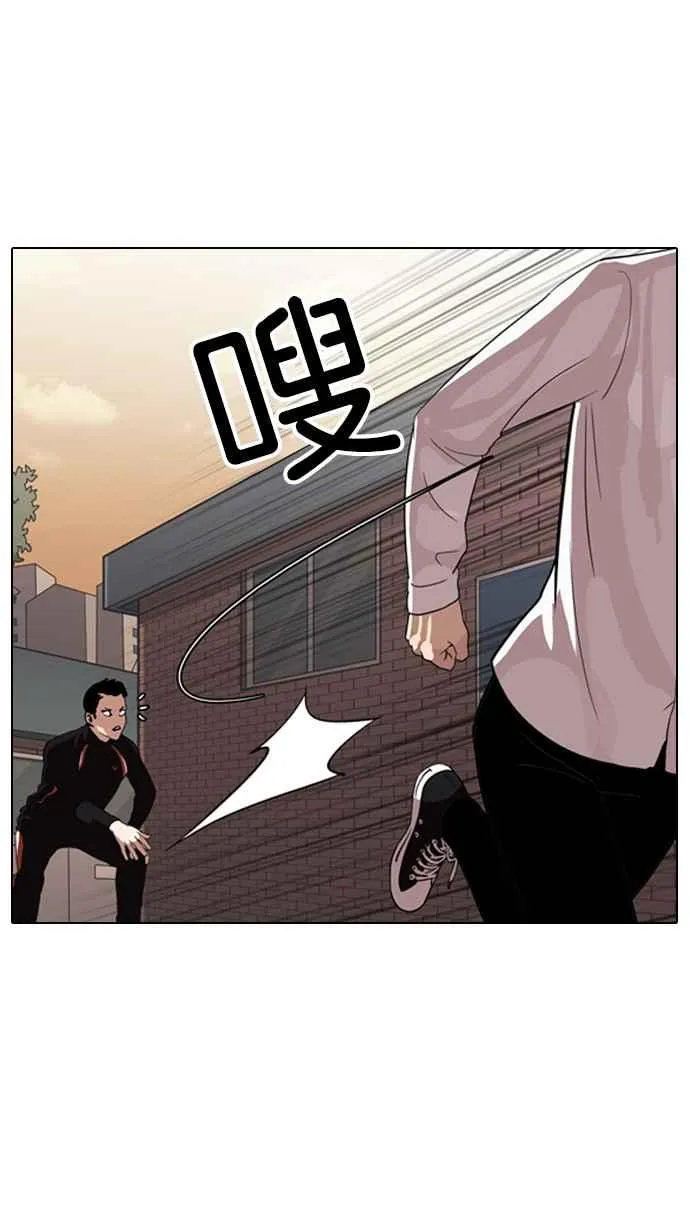 [第132话] 邪教 [01] 第48页