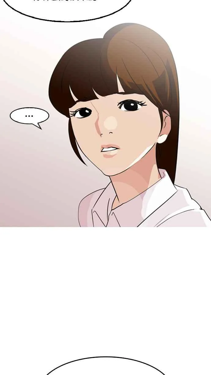 [第132话] 邪教 [01] 第50页