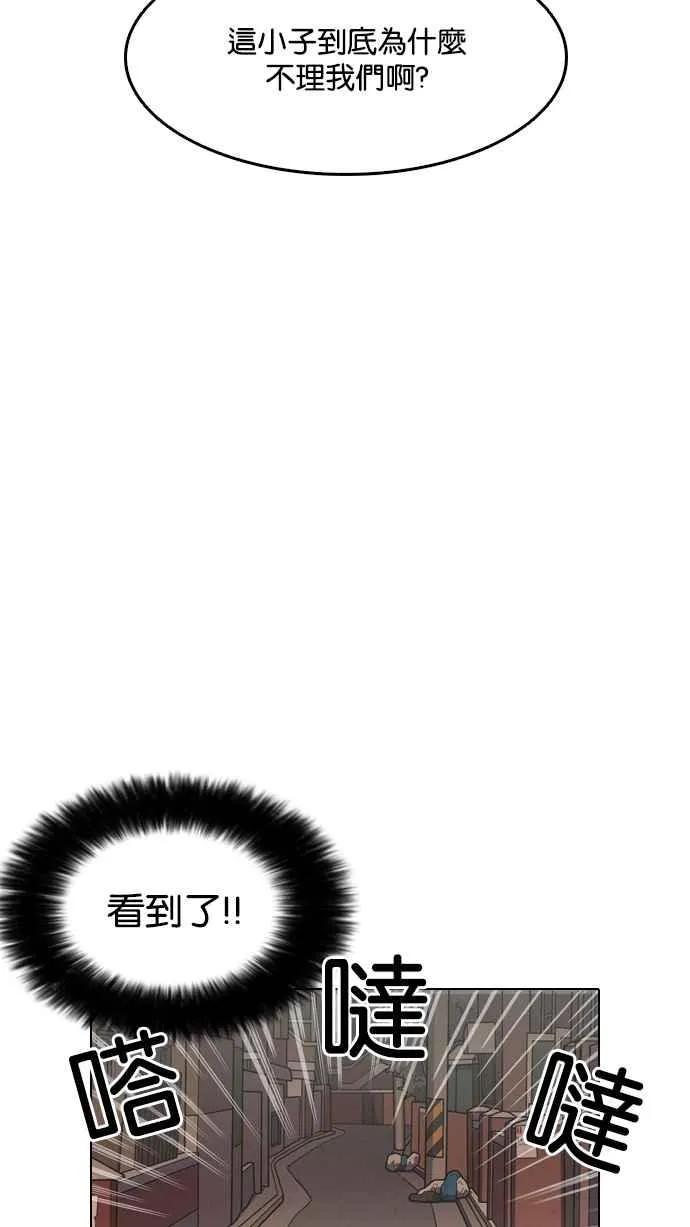 [第132话] 邪教 [01] 第51页