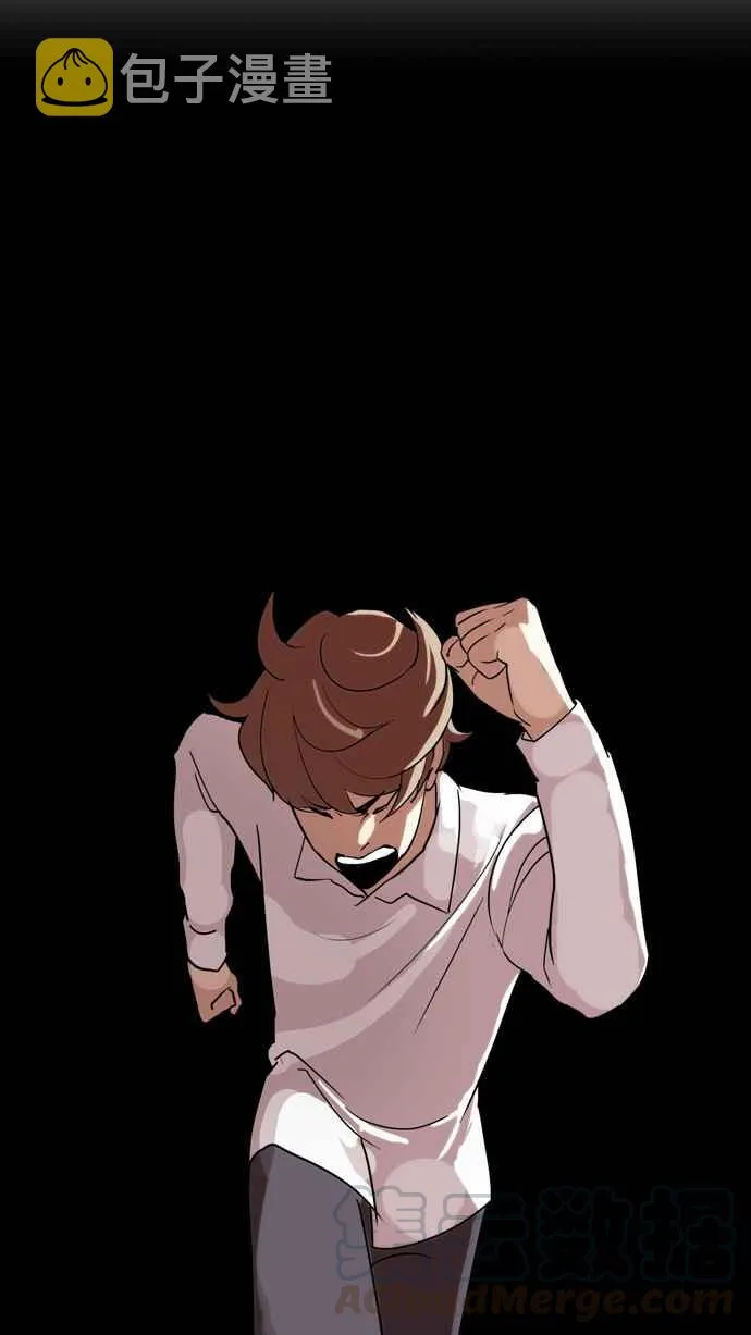 [第132话] 邪教 [01] 第53页