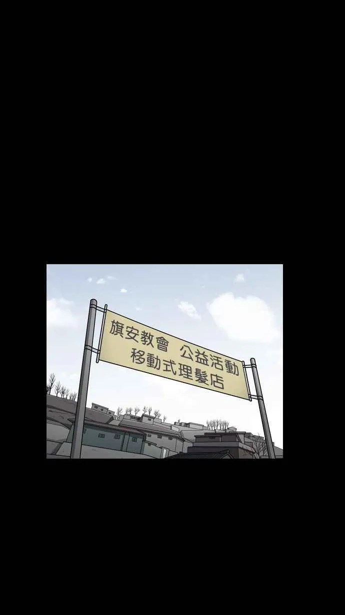 [第132话] 邪教 [01] 第63页
