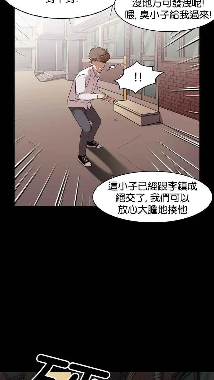 [第132话] 邪教 [01] 第74页