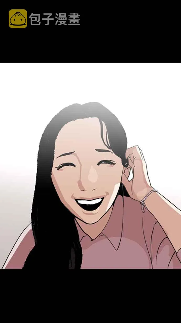 [第132话] 邪教 [01] 第78页
