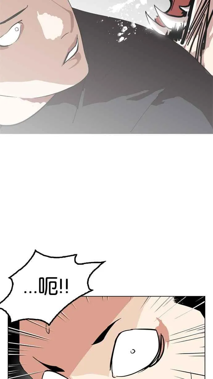 [第134话] 邪教 [03] 第26页