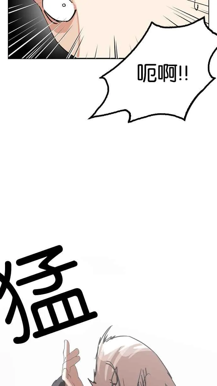 [第134话] 邪教 [03] 第27页