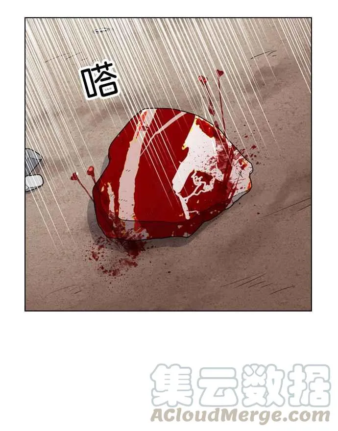 [第134话] 邪教 [03] 第33页