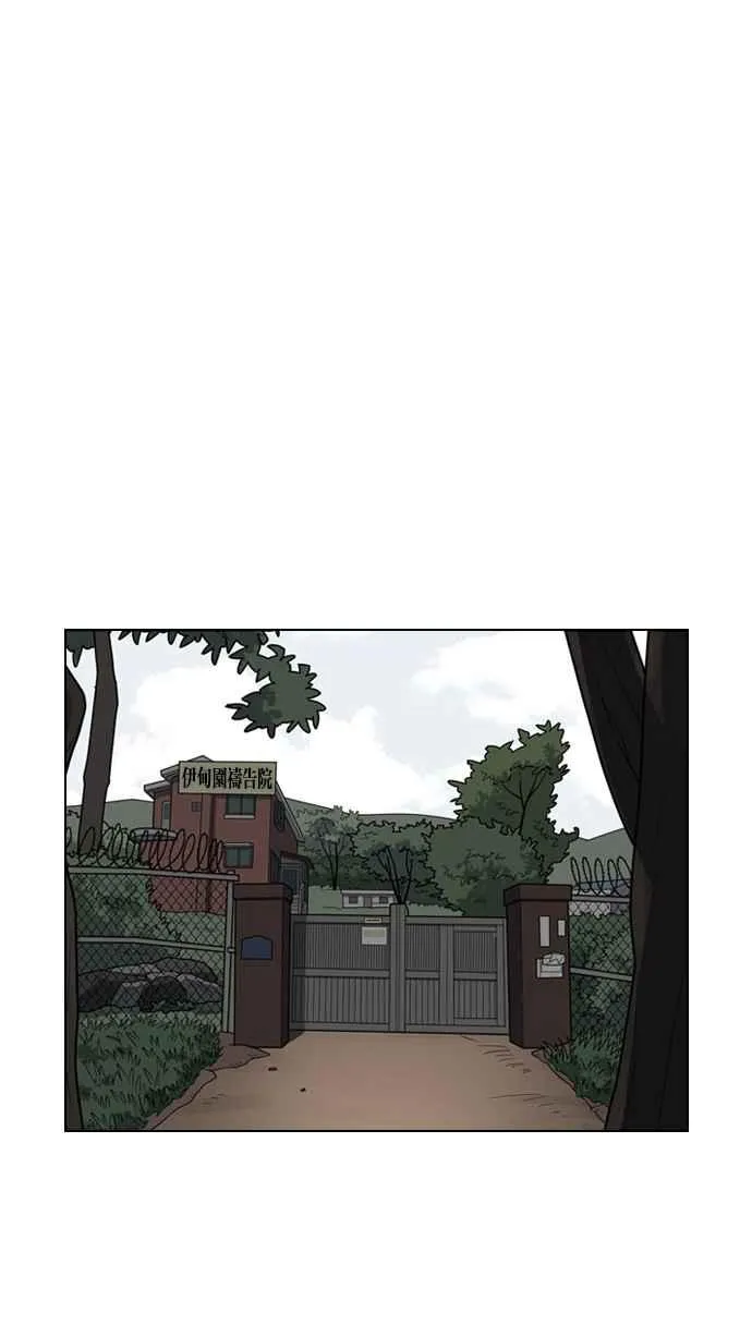 [第134话] 邪教 [03] 第38页