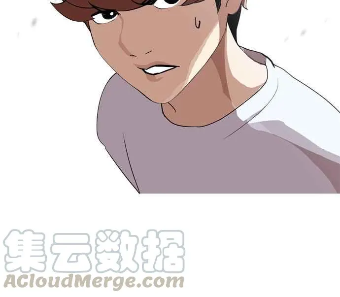 [第134话] 邪教 [03] 第61页