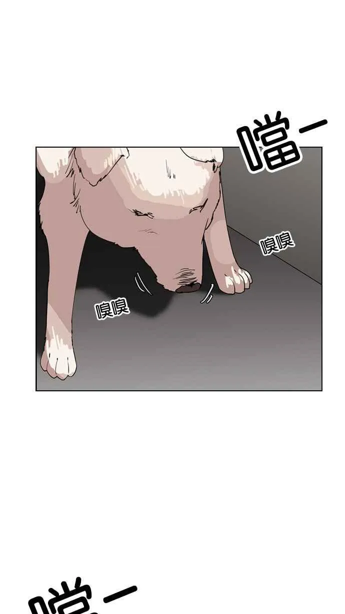 [第135话] 邪教 [04] 第36页