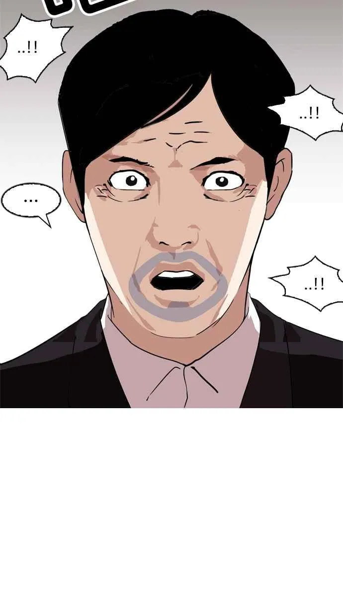 [第135话] 邪教 [04] 第38页