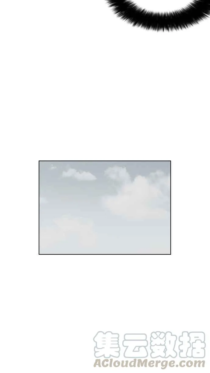 [第135话] 邪教 [04] 第49页