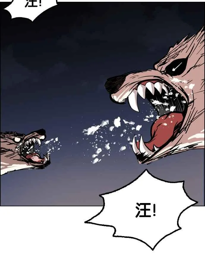 [第135话] 邪教 [04] 第75页