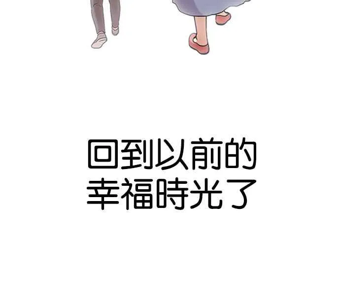 [第136话] 邪教 [05] 第39页