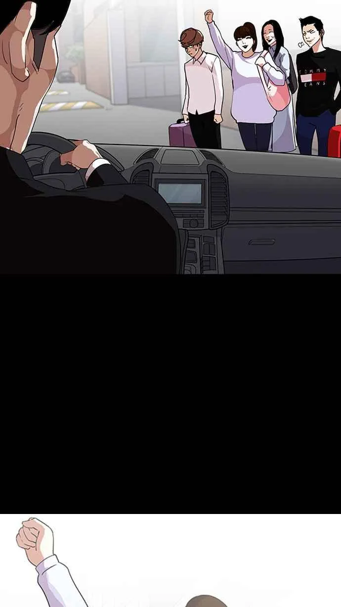 [第136话] 邪教 [05] 第47页